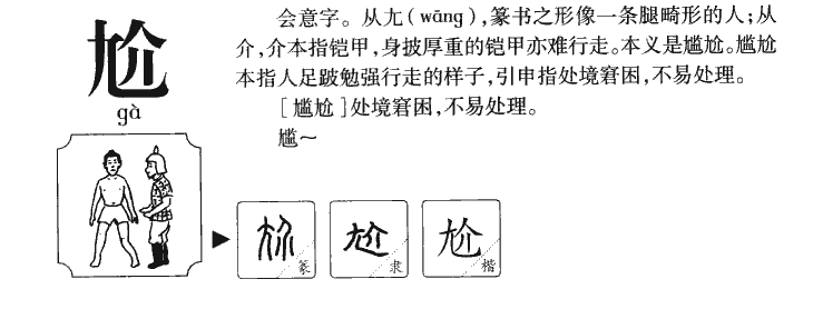 ����������ʲô�����ֵĺ�����ʲô������ȡ����Ԣ�⣨�к���Ů����