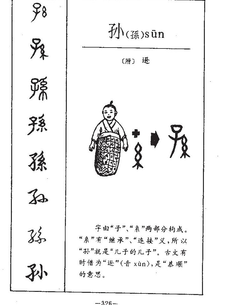 ����������ʲô�����ֵĺ�����ʲô������ȡ����Ԣ�⣨�к���Ů����