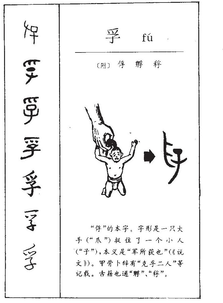 ����������ʲô�����ֵĺ�����ʲô������ȡ����Ԣ�⣨�к���Ů����