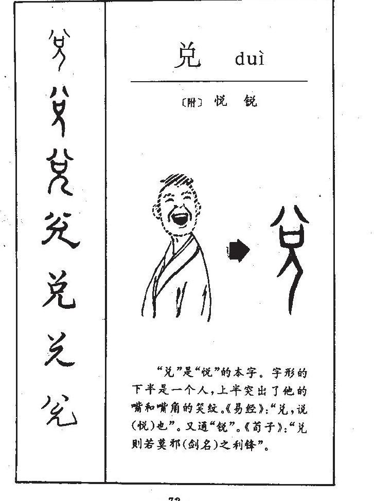 ����������ʲô�����ֵĺ�����ʲô������ȡ����Ԣ�⣨�к���Ů����