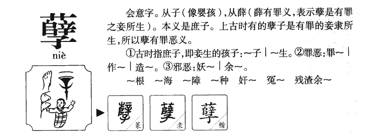 ����������ʲô�����ֵĺ�����ʲô������ȡ����Ԣ�⣨�к���Ů����