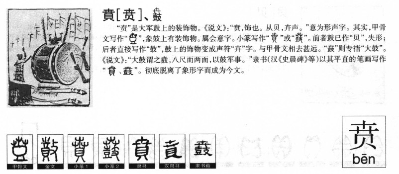 ����������ʲô�����ֵĺ�����ʲô������ȡ����Ԣ�⣨�к���Ů����