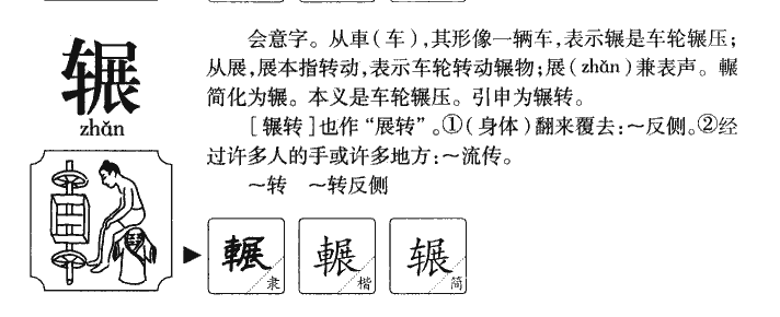 շ��������ʲô��շ�ֵĺ�����ʲô��շ��ȡ����Ԣ�⣨�к���Ů����