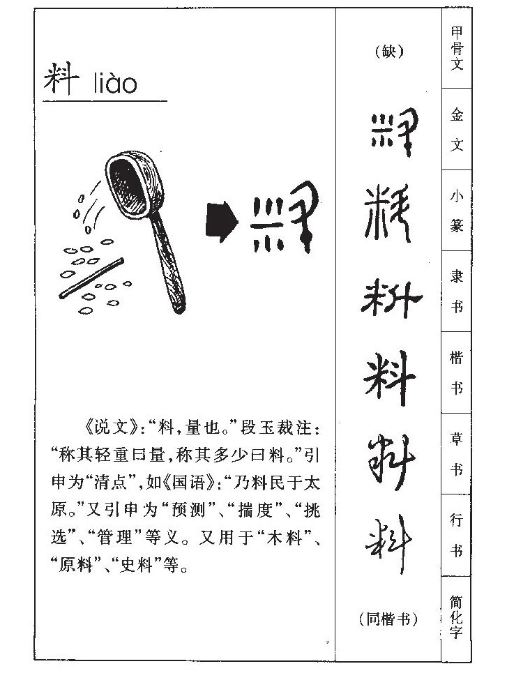 ����������ʲô�����ֵĺ�����ʲô������ȡ����Ԣ�⣨�к���Ů����