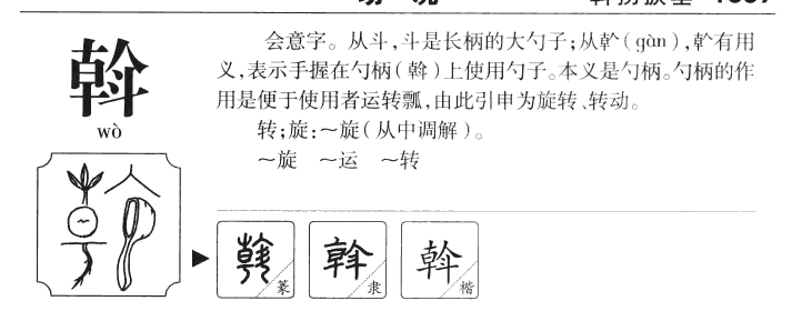 ����������ʲô�����ֵĺ�����ʲô������ȡ����Ԣ�⣨�к���Ů����