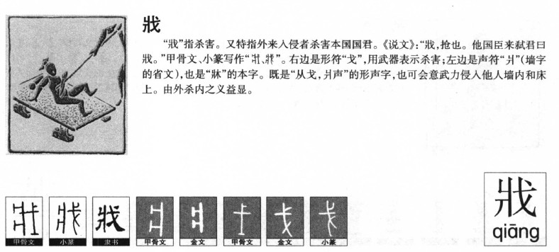 ����������ʲô�����ֵĺ�����ʲô������ȡ����Ԣ�⣨�к���Ů����