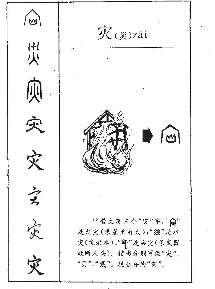 ����������ʲô�����ֵĺ�����ʲô������ȡ����Ԣ�⣨�к���Ů����