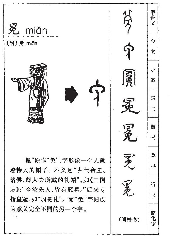 ����������ʲô�����ֵĺ�����ʲô������ȡ����Ԣ�⣨�к���Ů����