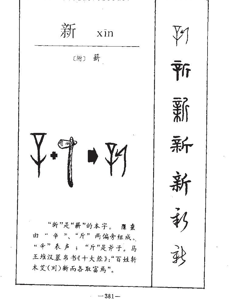 ����������ʲô�����ֵĺ�����ʲô������ȡ����Ԣ�⣨�к���Ů����