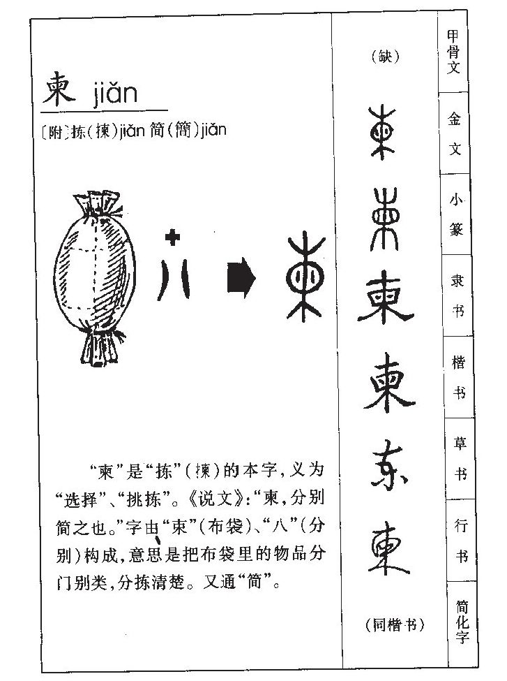 ����������ʲô�����ֵĺ�����ʲô������ȡ����Ԣ�⣨�к���Ů����