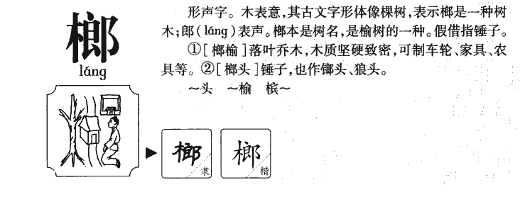 ����������ʲô�����ֵĺ�����ʲô������ȡ����Ԣ�⣨�к���Ů����