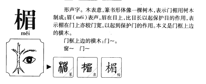 ���������ʲô����ֵĺ�����ʲô�����ȡ����Ԣ�⣨�к���Ů����