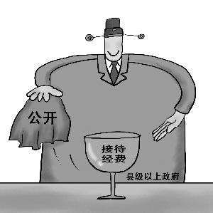 收入证明_中国人收入等级(2)