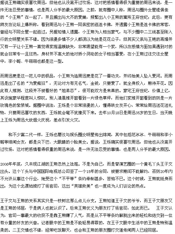 收入证明_地铁司机的收入(3)