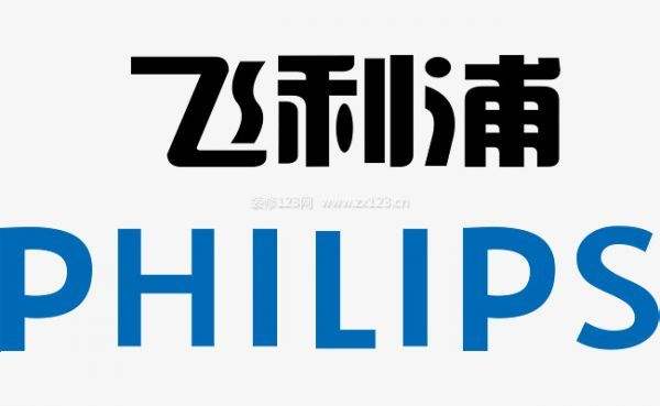 philips是什么牌子怎么样好吗?中文名叫什么?旗下有哪些产品?