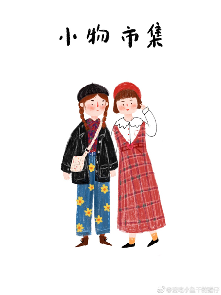 �����Ů���������� Ů�������ֽ�ʲô巺���