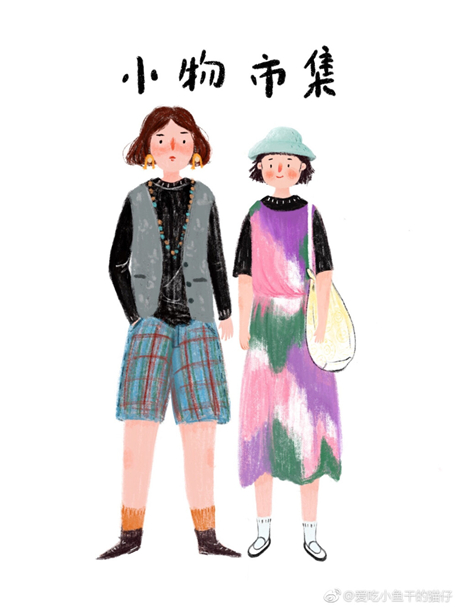 �����Ů���������� Ů�������ֽ�ʲô巺���