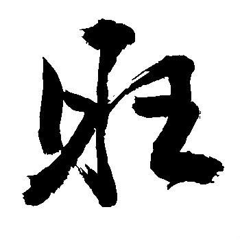 ����ȡ����ʲô�ּ��� �к����˲�����������