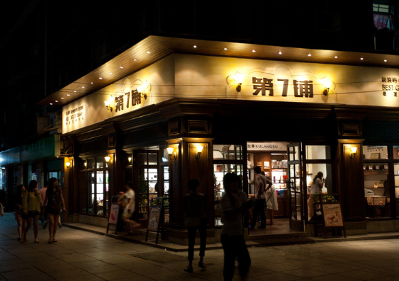 个性有创意的网红店名字大全