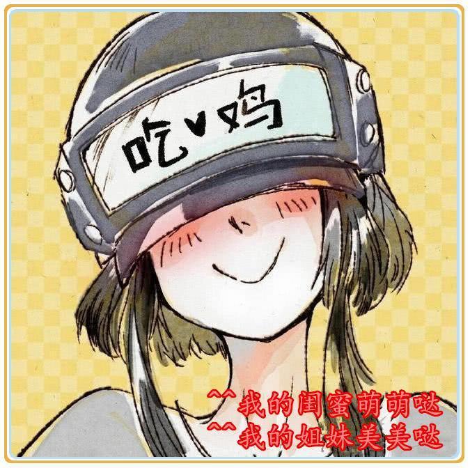 �Լ���Ϸ�����ֹ���һ�� ��������2����ɳ��͸�ſɰ��ǳƴ�ȫ