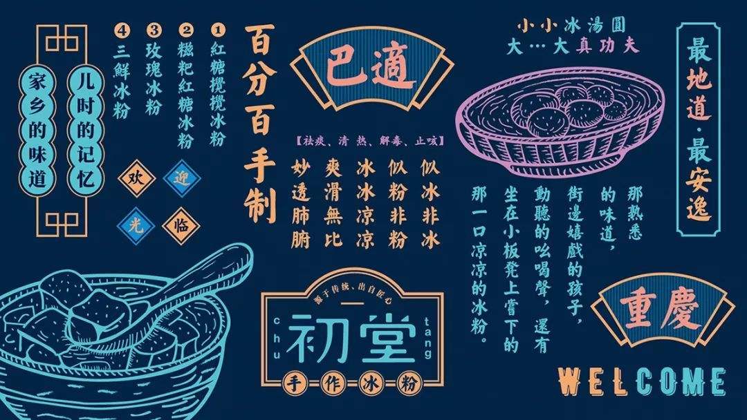 开店取名有什么讲究 开店起名大全免费取名大全