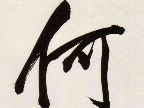 �����к�ȡ����������������