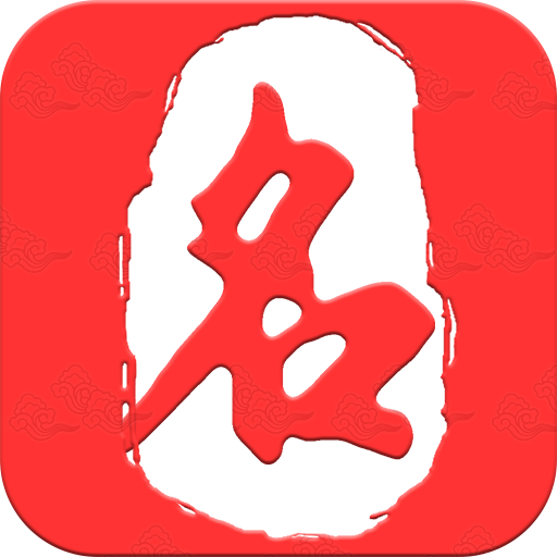 �������ִ������������ȡ�������ĸ����ף�