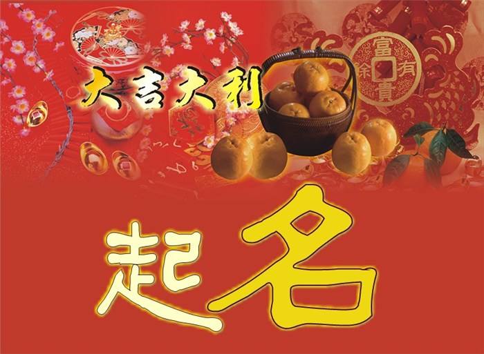 商行起名有什么讲究 食品商行起什么名字好 寓意好的食品公司名字大全