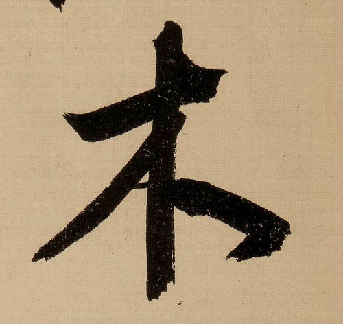 ��������ȱľ����ô�� ����ȱľ�����к����� �ʺ�����ȱľŮ������