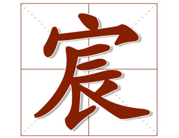 ���ȡ���к���������Ԣ�⼪�� 巸�ʲô�ִ���������Ѵ���