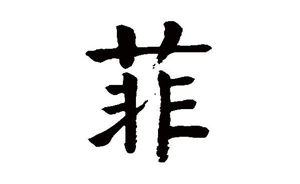 �����ֵ�Ů������Ԣ��Ψ���� �м�����ֵ�Ů�����ִ�ȫ�߶�����