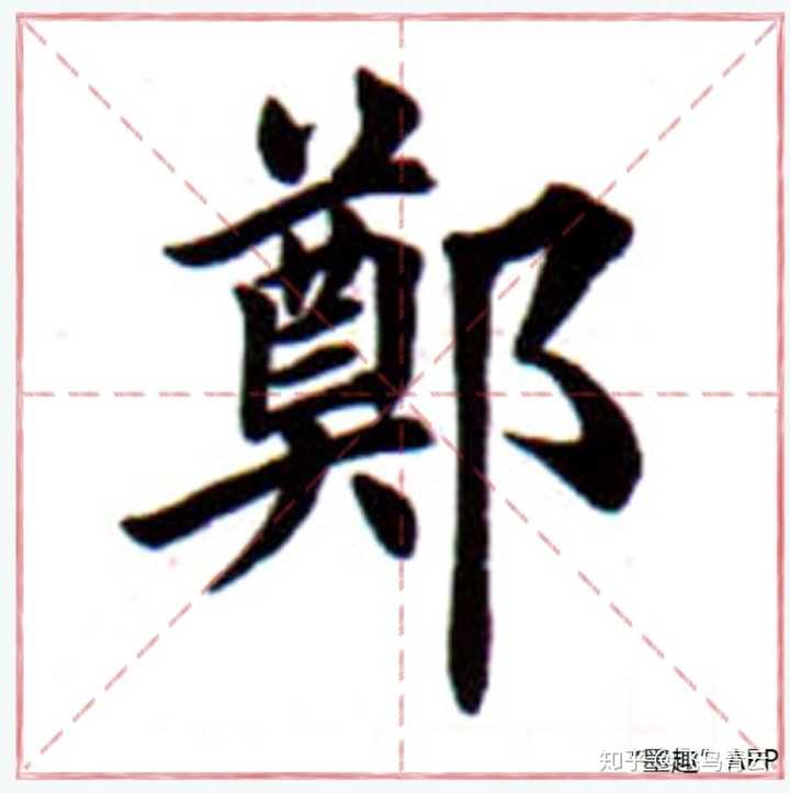 ��֣�ı���ȡʲô���ֱȽϺ� ֣�պ����������������Ƽ���