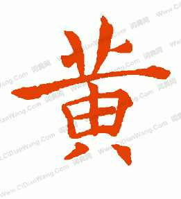 �ջƵ���������ЩӦ����ôȡ  �ջƿɰ��ֺ�����Ů�����ִ�ȫ