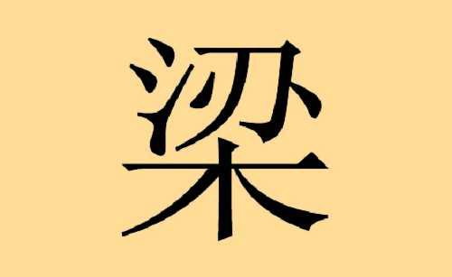 �����Ķ��ָ߷��к���������Щ�� �����������к����ִ�ȫ��