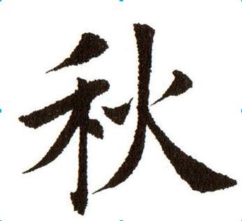 �����ֵ�������������ʲôԢ�� �����ֵĸ��ŵ�Ů�����ִ�ȫ