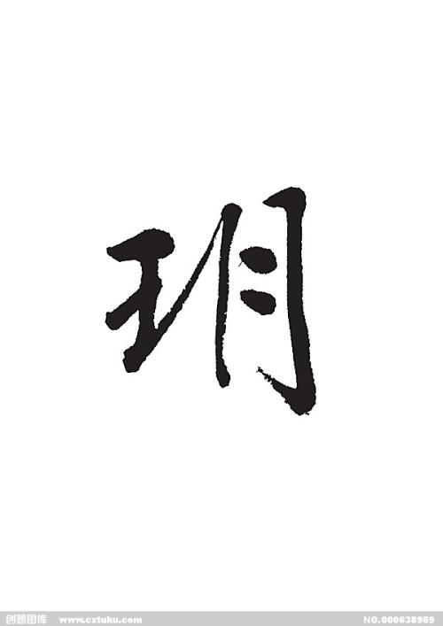 ���h�ֵ�Ů��������ЩԢ����ʲô �����Ĵ��h��Ů�����ּ���