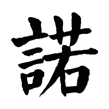 ŵ�����н���ȡ����ʲôԢ�⣿��ŵ�ֵ�Ů�������Ƽ���