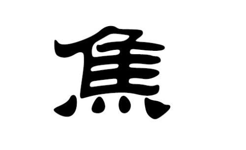 Ů���ս���ʲô���ֺ���������Ů������ʫ�黭�����ִ�ȫ��