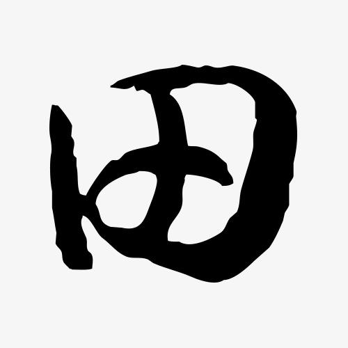 �����к����ִ�ȫ��ţ ����ĺ���˳���к�����������