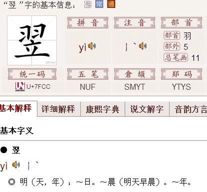 �к�������������δ��伪��������ȡ���к���Ԣ��