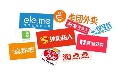 外卖平台取什么名字好?有创意响亮外卖名字大全