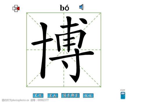 �����ֵ��к����ֺò��ã������ֵ��к���������