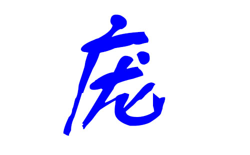 ��������Ҫע��ʲô������Щ������ ����ȡ���ִ�ȫ�к�Ů��