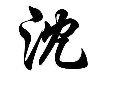 ������ţ����������2021  ����˧���������к����ִ�ȫ