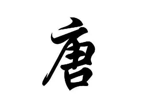 ���յ���Դ����ʷ���ܣ���ʷ�����Ƶ����˶�����Щ��