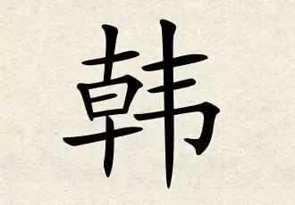 ���պ���˳�ڵ������к� �պ����к����ִ�ȫҪ����