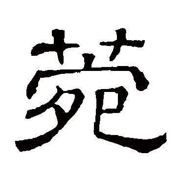 ����Ů������Ԣ����ʲô�������ֵ�Ů�����ִ�ȫ