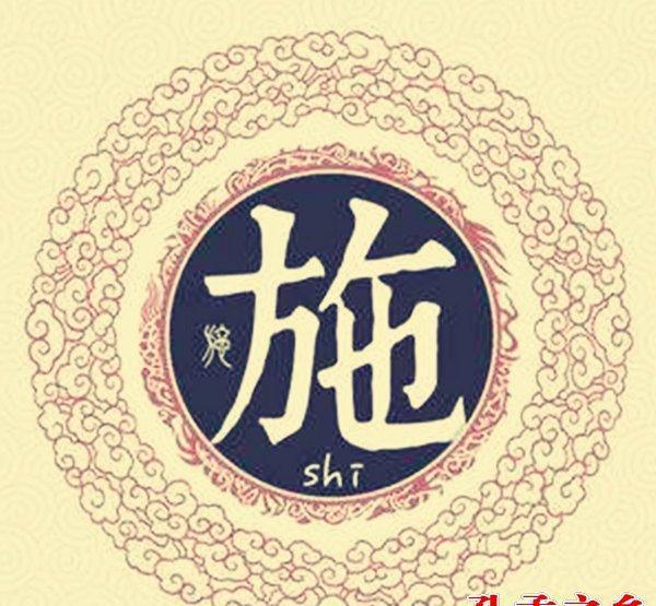 ʩ��ʲô�����ȡ����ѣ�ʩ���к������ִ�ȫ�а���