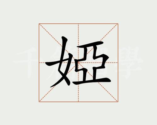 ����������Ԣ��������ȡ���ĺ���Ů�����ִ�ȫ