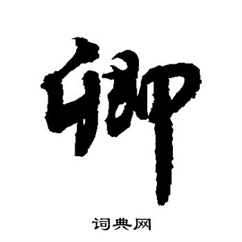 Ů�����ʲô�ִ���ȡ���ã�Ů�������д����Ԣ��